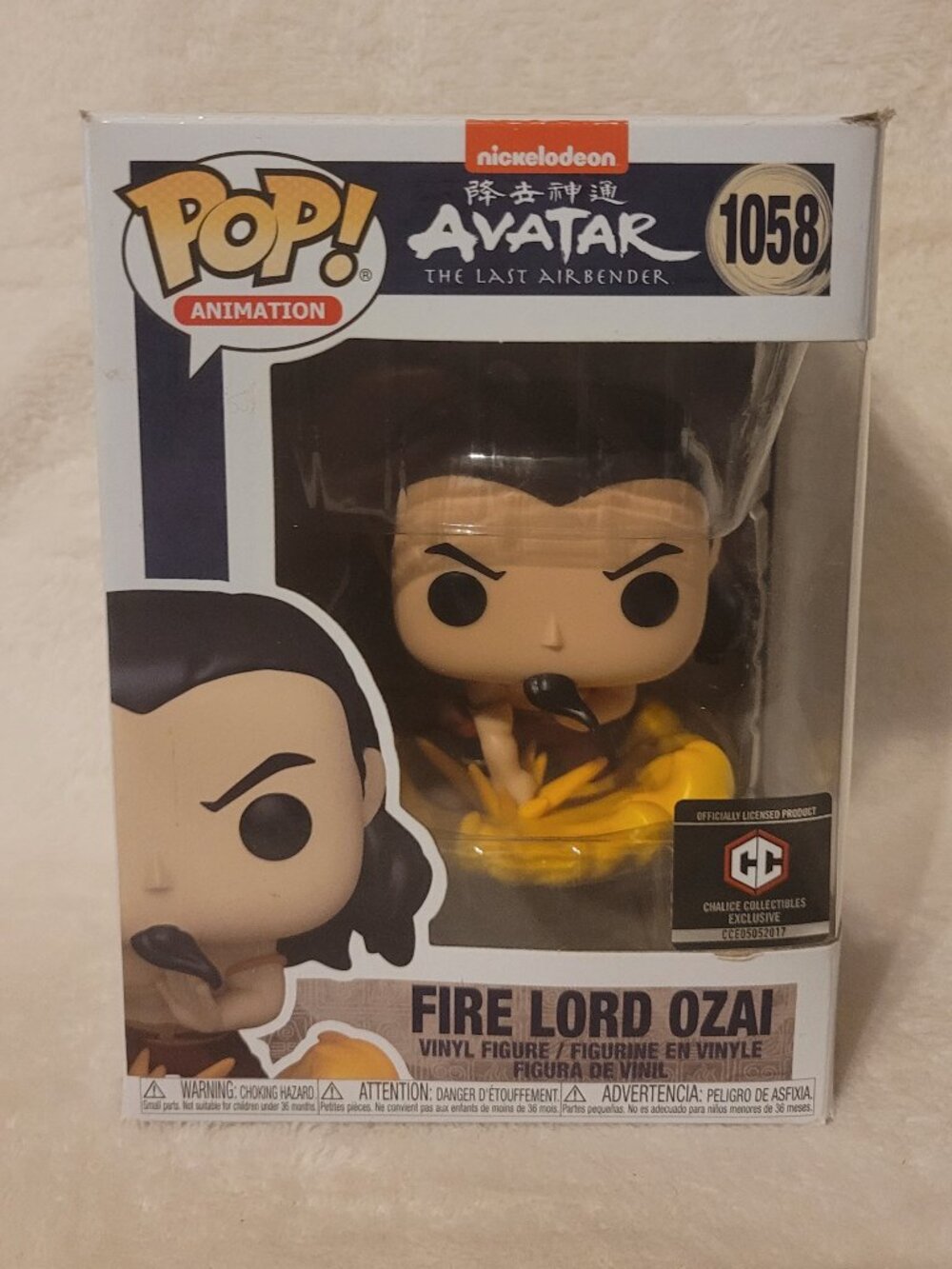 Funko Pop! - Avatar The Last Airbender Fire Lord Ozai 1058